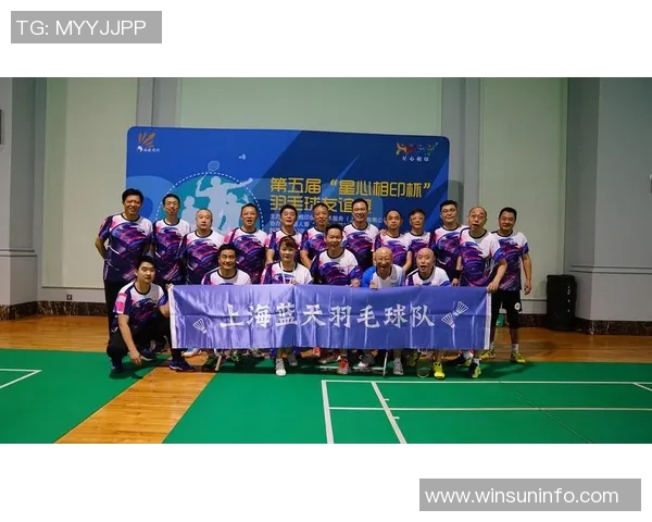 上海羽毛球队在邀请赛中的意识表现分析与总结